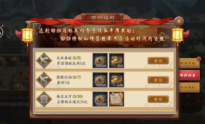 神的赠礼真是福利？老玩家实测3款游戏隐藏机制，90%人没拿到全奖励