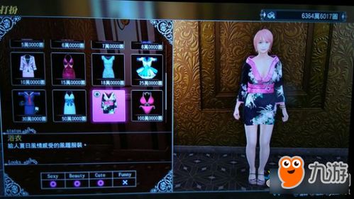 《如龙极3》结局大改揭秘：全新剧情引发玩家热议