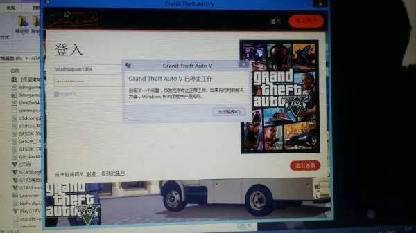 想玩GTA4却下不到?2026年最新有效下载路径+安装避坑全攻略 想玩GTA4却下不到?2026年最新有效下载路径+安装避坑全攻略