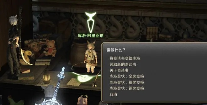 FF9书怪刷法藏着多少秘密？隐藏位置、经验效率与必拿掉落全曝光