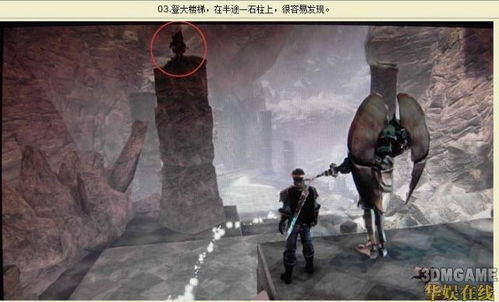 《神鬼寓言3》封面争议：黑人女主与白男主角销量之谜揭秘，价值重塑