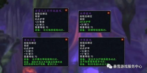 冰DK输出总打不高？2026年首发TBC怀旧服冰DK实战手法全拆解