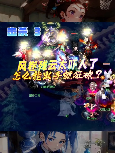 风卷残云破解版真能爽玩？老玩家实测30天，扒开隐藏在MOD里的3个陷阱