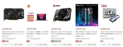 显卡惊变！3500元涨价狂潮，订单取消潮涌而来，显卡新危机！