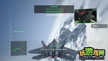 〈鹰击长空〉汉化版到底藏着多少老玩家没发现的细节? 〈鹰击长空〉汉化版到底藏着多少老玩家没发现的细节?