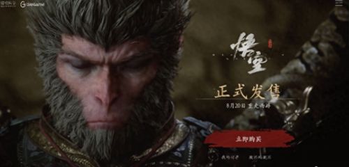 《黑神话》3万抽奖惊现半身像，网友一击即中天命神韵！