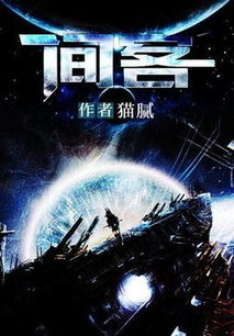 虚幻5国产巨制,中国力量整顿西方修仙界,创新价值震撼来袭! 虚幻5国产巨制,中国力量整顿西方修仙界,创新价值震撼来袭!