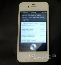 iPhone用户集体诉讼 Siri偷听赔偿9500万，隐私保护新里程碑