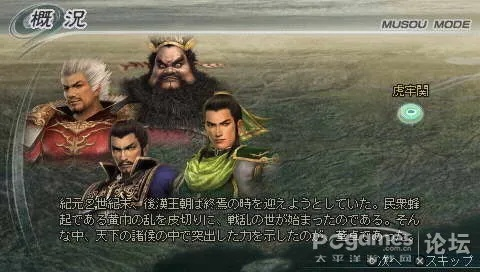 真三国无双1下载还能玩吗?老玩家亲测2026年可行路径+隐藏玩法挖掘 真三国无双1下载还能玩吗?老玩家亲测2026年可行路径+隐藏玩法挖掘