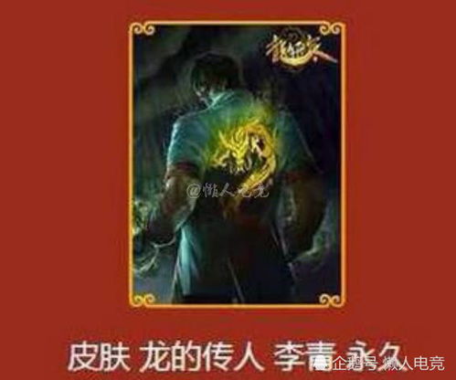 《黑神话》3万抽奖惊现半身像，网友一击即中天命神迹！