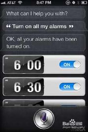 iPhone用户集体诉讼 Siri偷听赔偿9500万，隐私保护新篇章开启