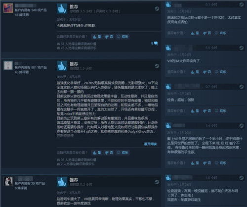 Steam好评如潮！又一独游宝藏惊艳亮相，品质新标杆！