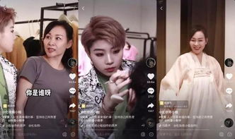 抖音COS达人东山小红本色出演窝囊表情，抖音第一蒂法再现神还原