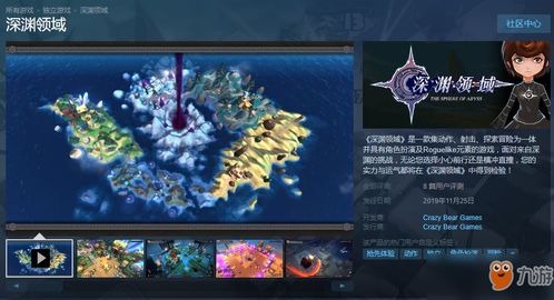 巨物控美少女图鉴:探索神秘新领域 巨物控美少女图鉴:探索神秘新领域