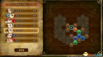 《勇者斗恶龙7RE》官方惊曝：全新BUG揭秘，游戏体验再升级！