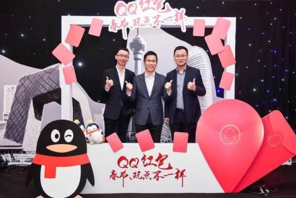 春节惊喜!腾讯10亿现金大派送,全民狂欢新机遇来袭 春节惊喜!腾讯10亿现金大派送,全民狂欢新机遇来袭