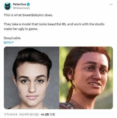 《神鬼寓言4》女主容貌之谜：丑得惊人，玩家顿悟新启示