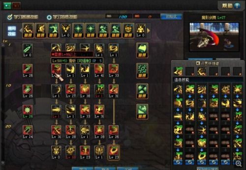 黑暗武士2026春刷图加点,为什么90%高手都在调整这3个技能权重? 黑暗武士2026春刷图加点,为什么90%高手都在调整这3个技能权重?