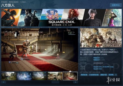 R星独家大促，GTA大镖客二折狂欢，惊喜价抢购！