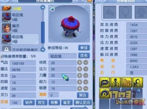 2026年梦幻新宝宝隐藏机制曝光？资深玩家实测5只新宠的终极养成密码