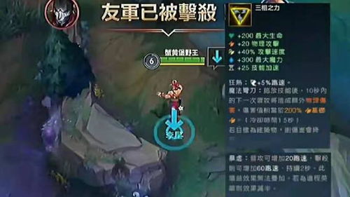 英雄联盟手游薇恩连招全解析，掌握技巧，制霸峡谷