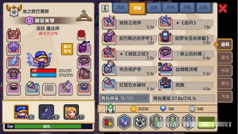 2026年上半年必玩RPG排行榜，哪款能让你肝到忘乎所以？