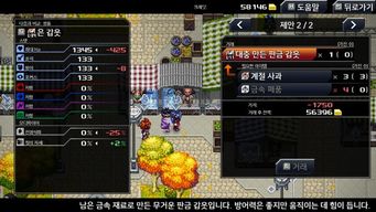 《Cross Reverie》Steam新截图惊艳亮相，探索未知奇幻世界