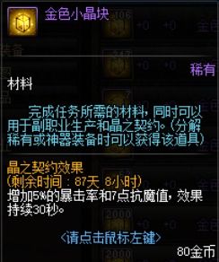 七宗罪游戏到底藏着多少爽点？老玩家拆解3个被忽略的核心乐趣