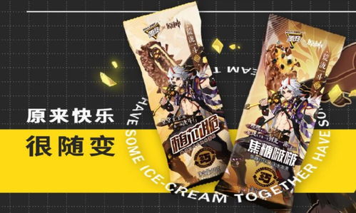 原神KFC联动隐藏彩蛋全破译,为什么老玩家蹲点3天只为这张纸? 原神KFC联动隐藏彩蛋全破译,为什么老玩家蹲点3天只为这张纸?