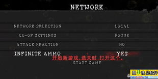 生化危机4PC版总缺弹药？我用100小时实战测出的3个资源循环暗技巧