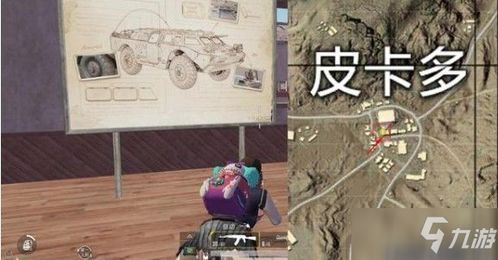 《热咖啡彩蛋揭秘》变身《R星早期游戏暗藏惊喜新发现》 《热咖啡彩蛋揭秘》变身《R星早期游戏暗藏惊喜新发现》