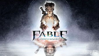 《神鬼寓言4》男主走姿引热议，临时调整竟成焦点？玩家热议新价值