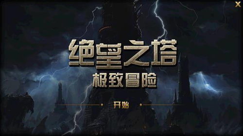 《死锁》全新模式震撼上线，六大英雄加盟，体验极致竞技盛宴