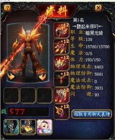 绝版神骏觉醒!魔域马年幻兽战力巅峰,豪礼盛宴限时抢! 绝版神骏觉醒!魔域马年幻兽战力巅峰,豪礼盛宴限时抢!