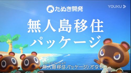 《动物森友会新地平线》首发狂揽销量桂冠，创新体验引领潮流