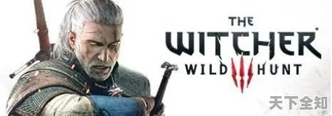 电商热销正版U盘《巫师3》揭秘:俄罗斯玩家追捧新潮流 电商热销正版U盘《巫师3》揭秘:俄罗斯玩家追捧新潮流