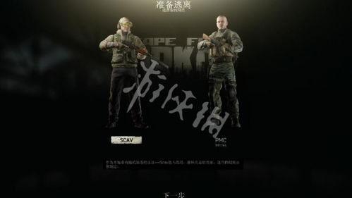 《逃离鸭科夫》联动《塔科夫》官方首曝:神秘互动引期待,跨界新体验即将解锁 《逃离鸭科夫》联动《塔科夫》官方首曝:神秘互动引期待,跨界新体验即将解锁