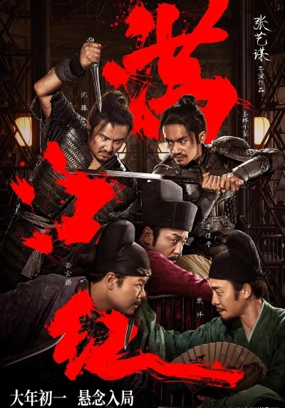 满江红豆瓣评分8.1引玩家疯传，这届国产游戏终于学会不骗我了？