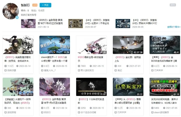 五款国产单机游戏B站重磅揭晓，创新力作改写游戏格局