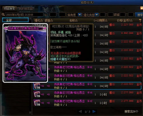 DNF70级升级慌？2026年最新高性价比地图清单+避坑指南