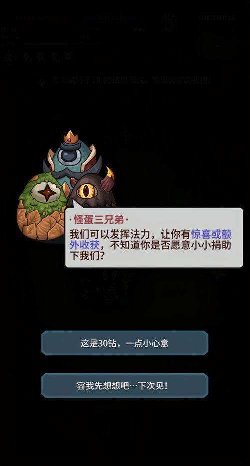 DNF70级升级慌？2026年最新高性价比地图清单+避坑指南