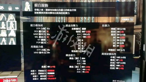 《噬血代码2》预售火爆，折后仅需￥182，抢购新低价！