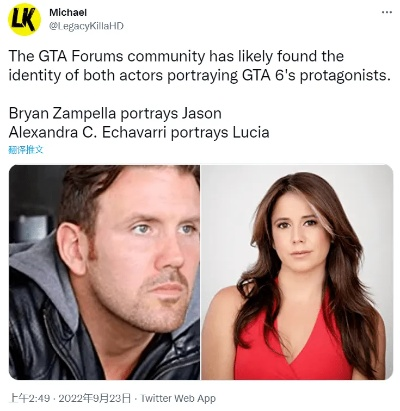 《GTA6》主角P图风波：揭秘男女性主角涉男科药广告真相