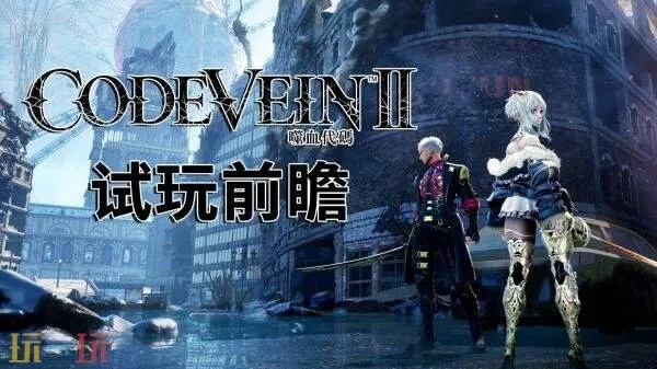 《巅峰守卫》震撼来袭，《噬血代码2》新篇章开启，体验全新游戏价值！