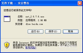 vagaa哇嘎怎么搜黄,为什么右击鼠标会出现哇嘎共享下载
