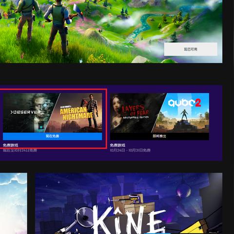 公平回应Epic独占争议，《心灵杀手2》开发商展现新担当