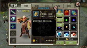 新春狂欢，天龙骏马迎春资料片盛大上线，开启全新冒险之旅！