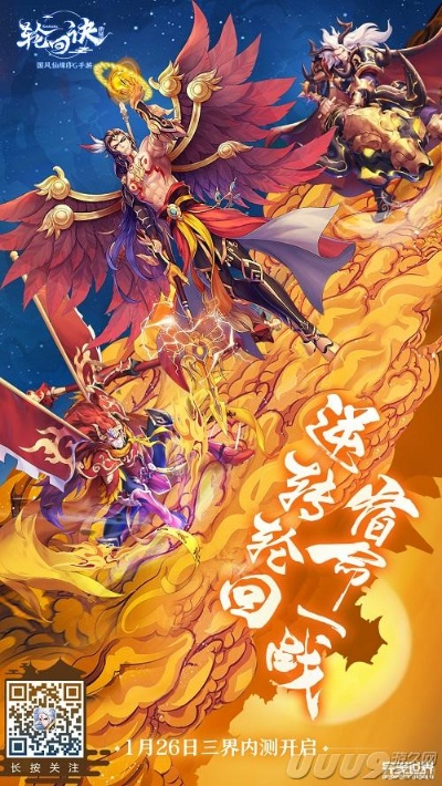 GF能否驾驭动作巅峰，揭秘《轮回之兽》新篇章