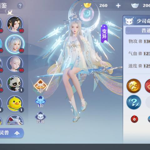 《诛仙》新春版前瞻：四大亮点齐发，新春狂欢盛宴即将开启！