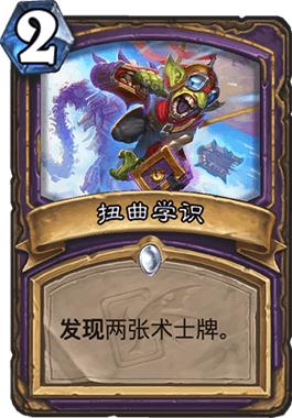 蓝黑巅峰铸就，飞翼枪手防线坚盾守护